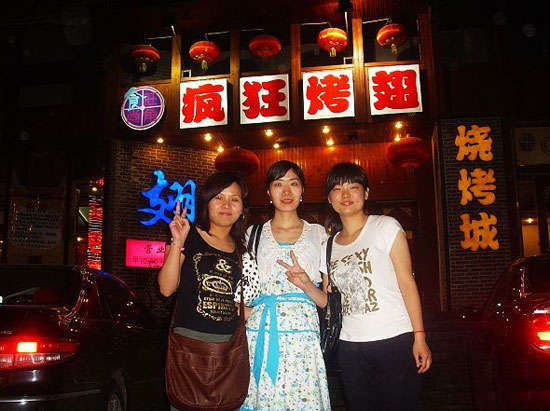 莒南烤翅吧