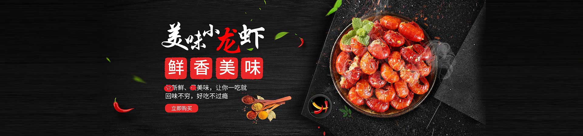 莒南烤海鲜